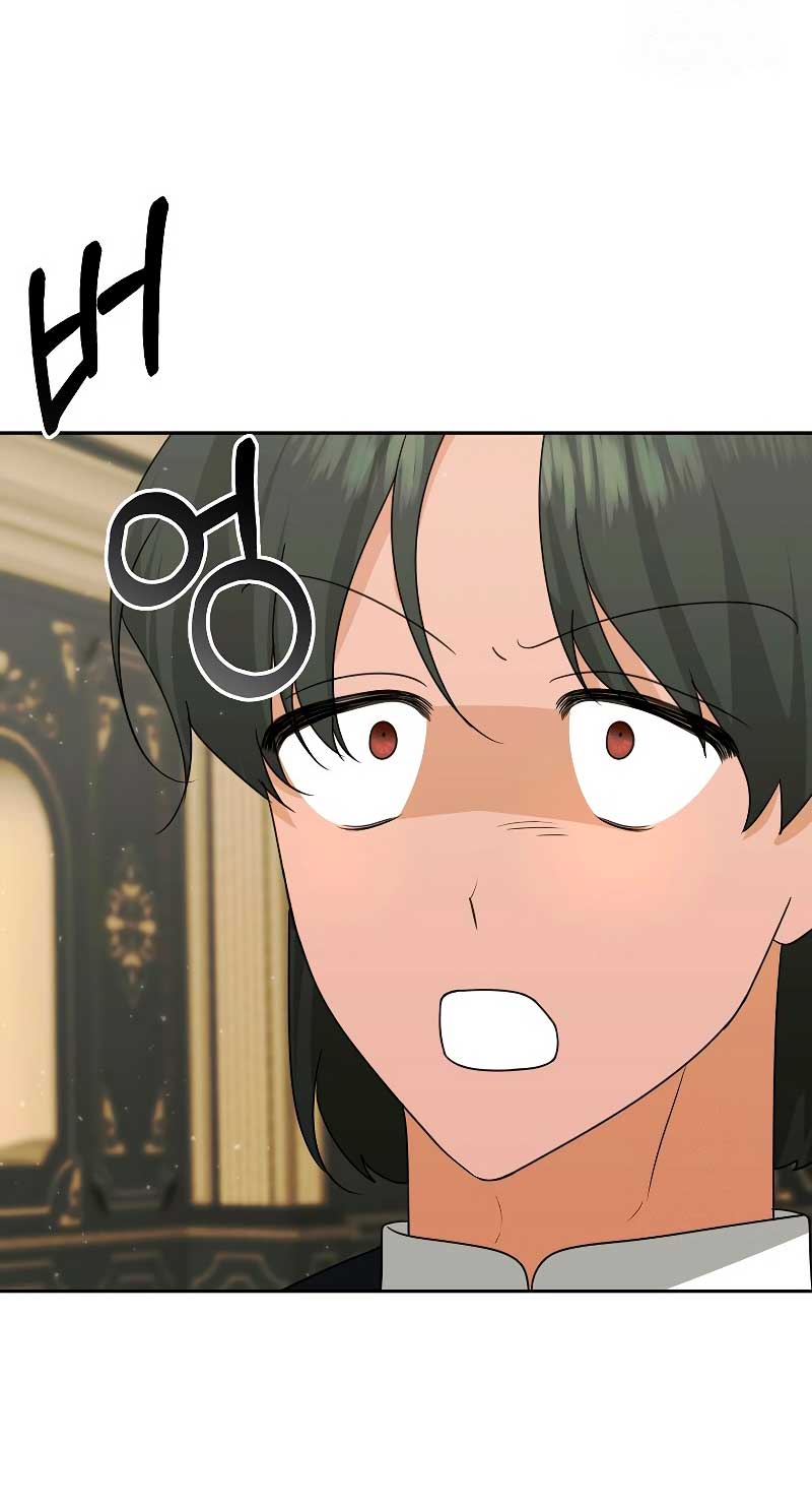 Mi marido tirano se ha vuelto dócil de alguna manera Capítulo 51 - Página 57