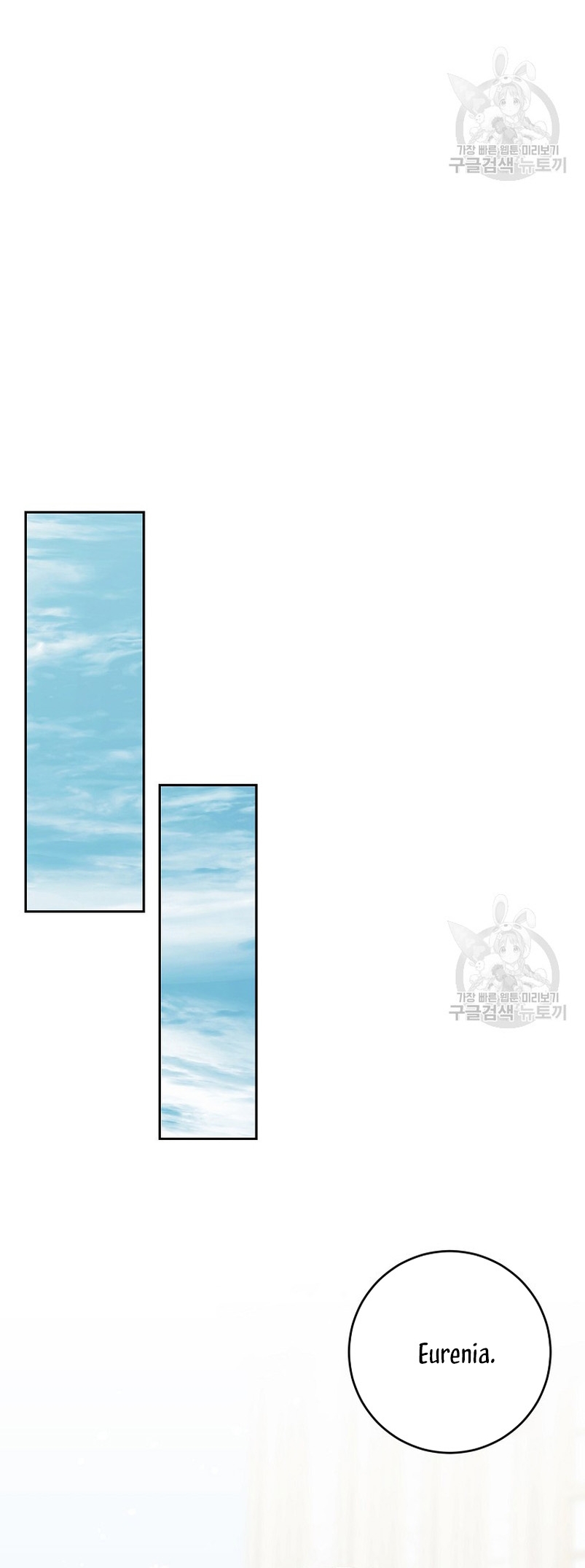 Mi marido tirano se ha vuelto dócil de alguna manera Capítulo 55 - Página 11