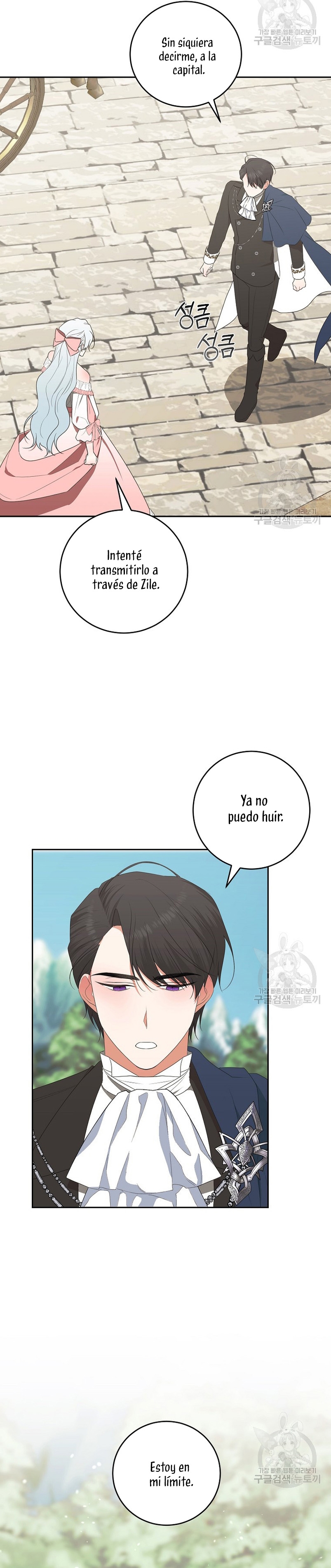 Mi marido tirano se ha vuelto dócil de alguna manera Capítulo 55 - Página 14