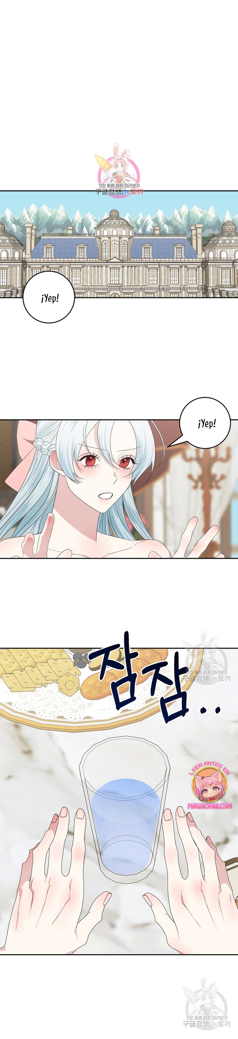 Mi marido tirano se ha vuelto dócil de alguna manera Capítulo 55 - Página 3