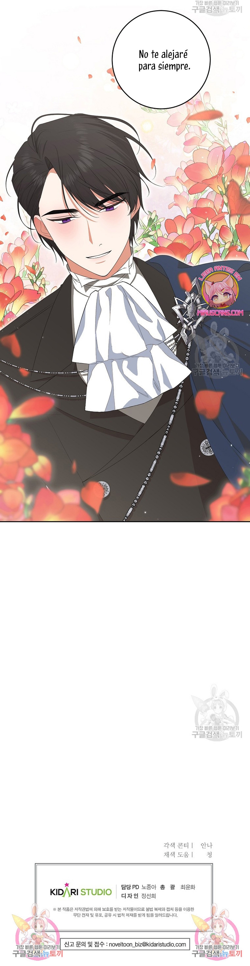 Mi marido tirano se ha vuelto dócil de alguna manera Capítulo 55 - Página 32