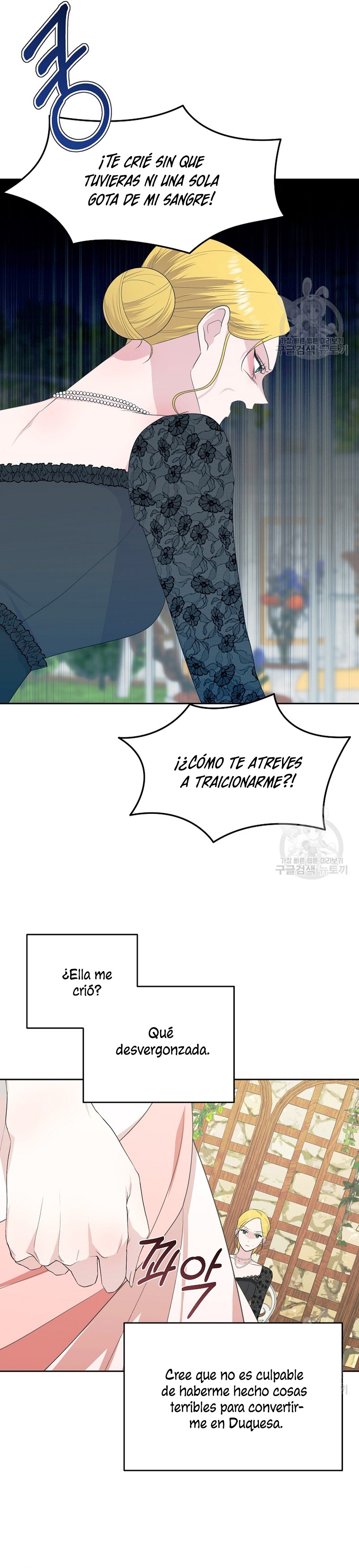 Mi marido tirano se ha vuelto dócil de alguna manera Capítulo 56 - Página 14