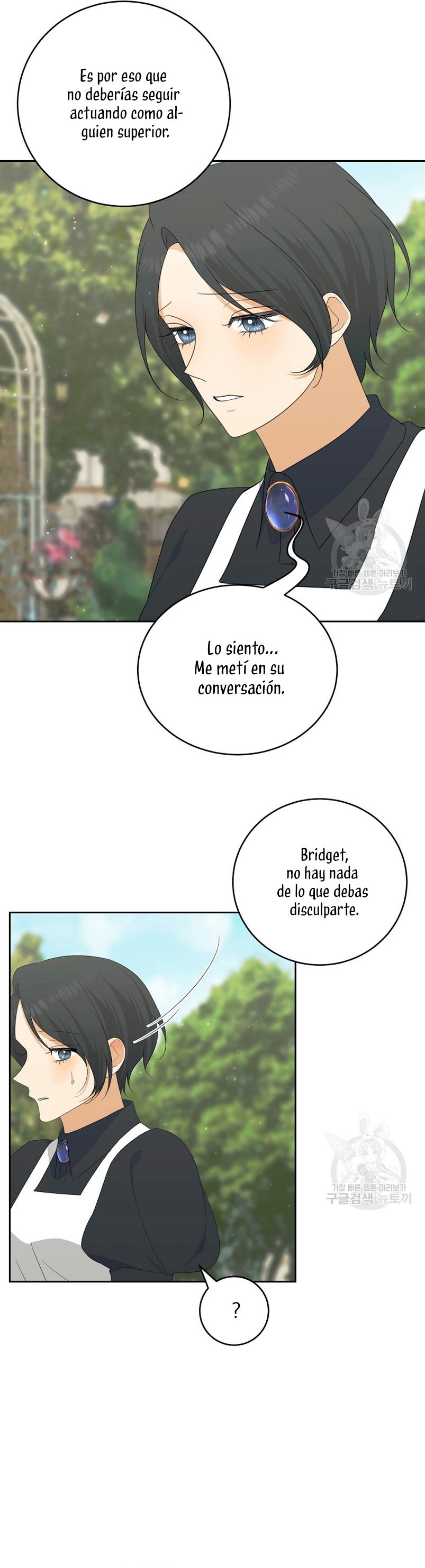 Mi marido tirano se ha vuelto dócil de alguna manera Capítulo 56 - Página 19