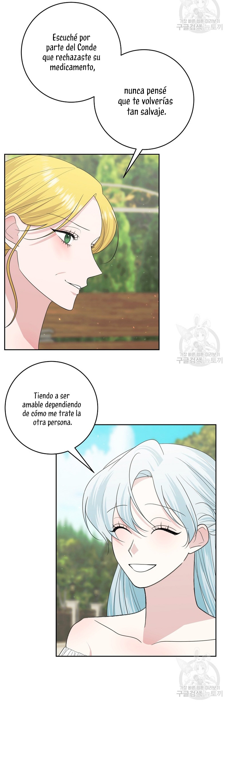 Mi marido tirano se ha vuelto dócil de alguna manera Capítulo 56 - Página 7
