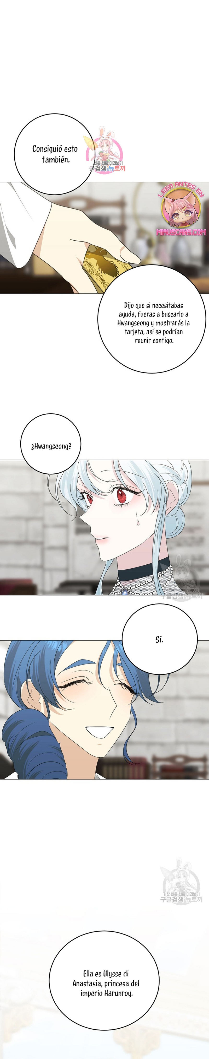 Mi marido tirano se ha vuelto dócil de alguna manera Capítulo 58 - Página 3