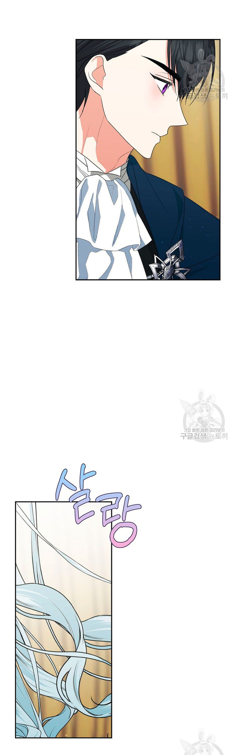 Mi marido tirano se ha vuelto dócil de alguna manera Capítulo 59 - Página 19