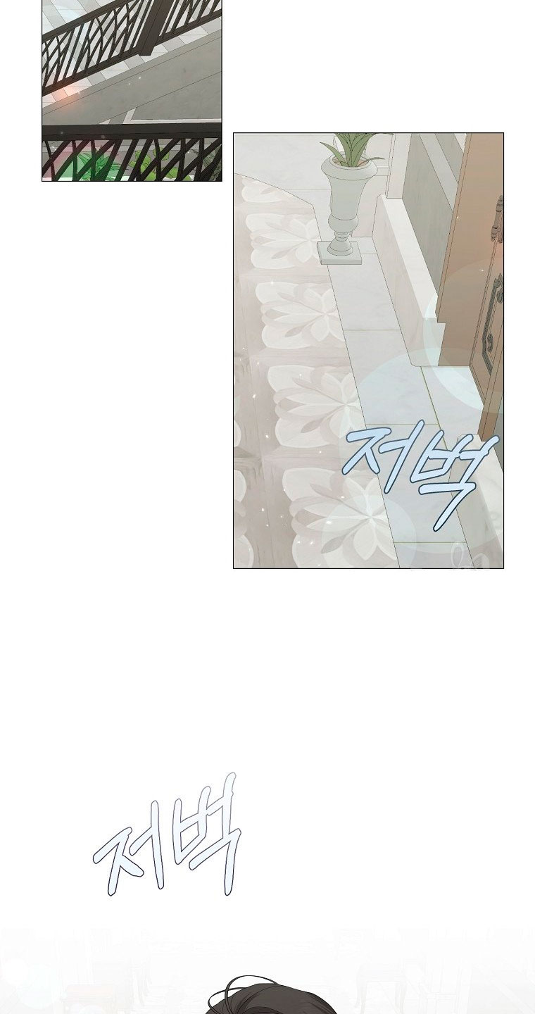 Mi marido tirano se ha vuelto dócil de alguna manera Capítulo 6 - Página 32