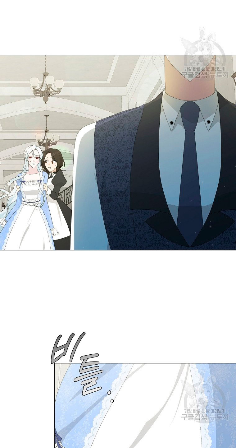 Mi marido tirano se ha vuelto dócil de alguna manera Capítulo 6 - Página 34