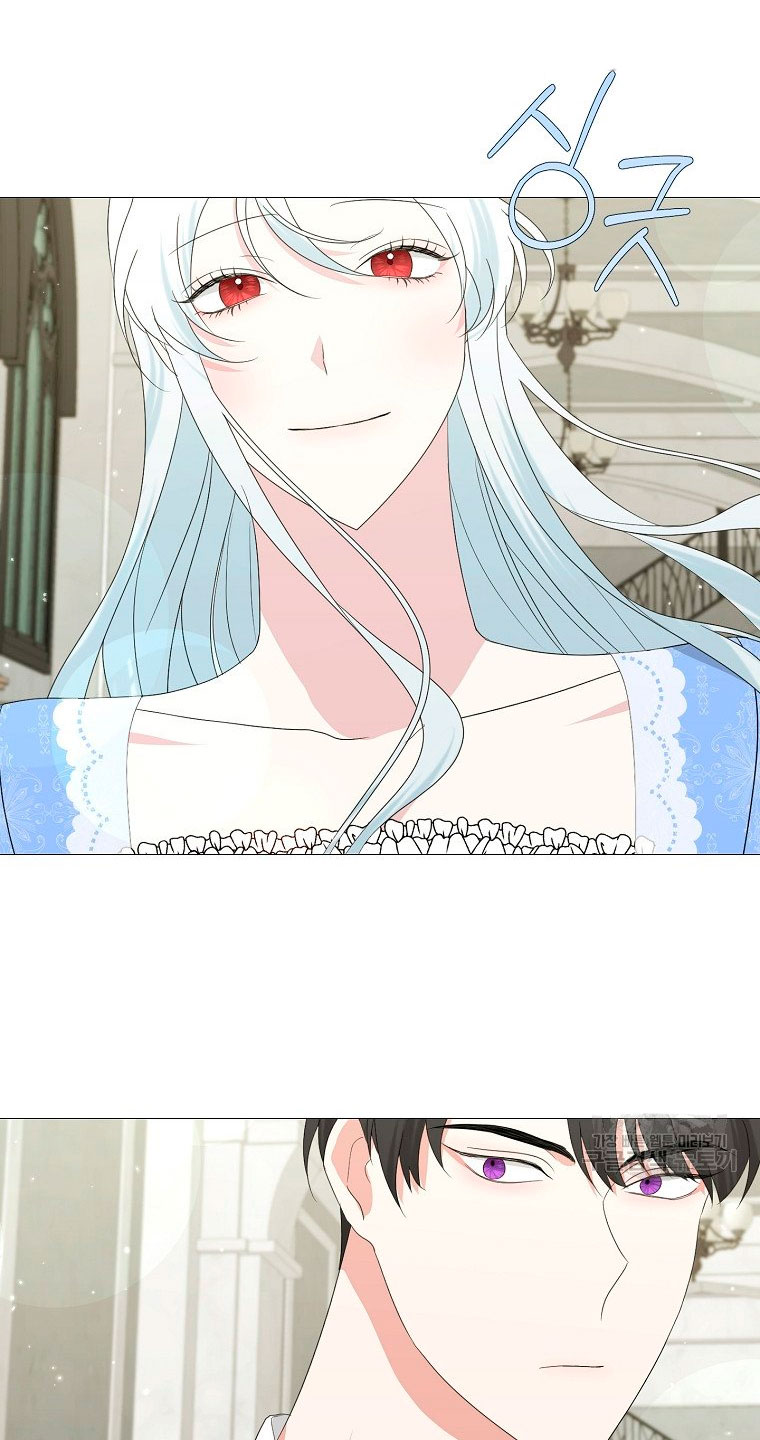 Mi marido tirano se ha vuelto dócil de alguna manera Capítulo 6 - Página 41