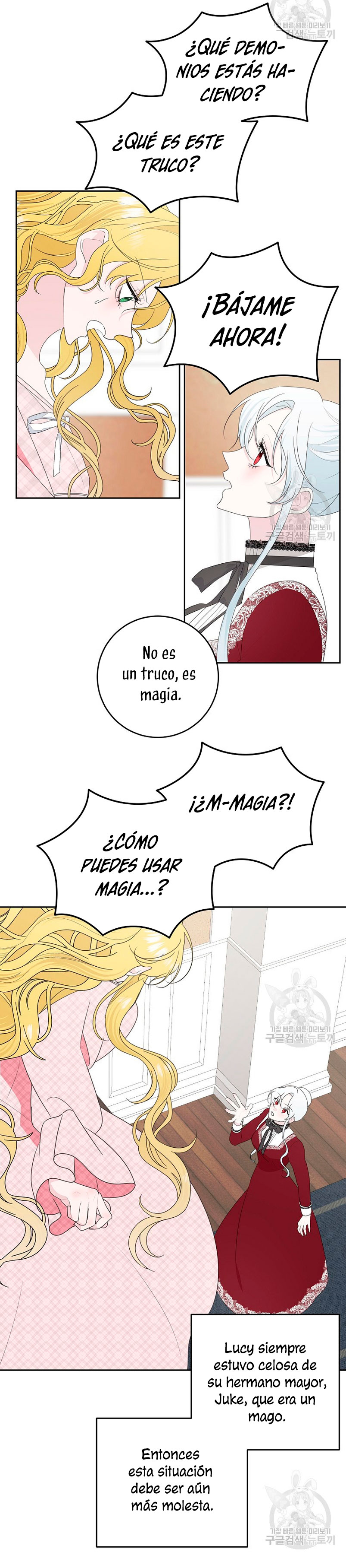 Mi marido tirano se ha vuelto dócil de alguna manera Capítulo 61 - Página 23