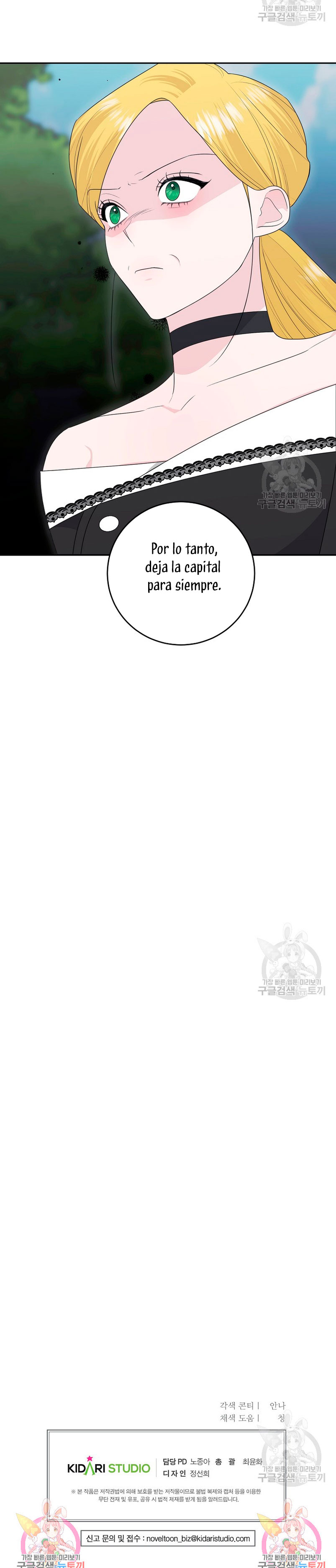 Mi marido tirano se ha vuelto dócil de alguna manera Capítulo 61 - Página 31