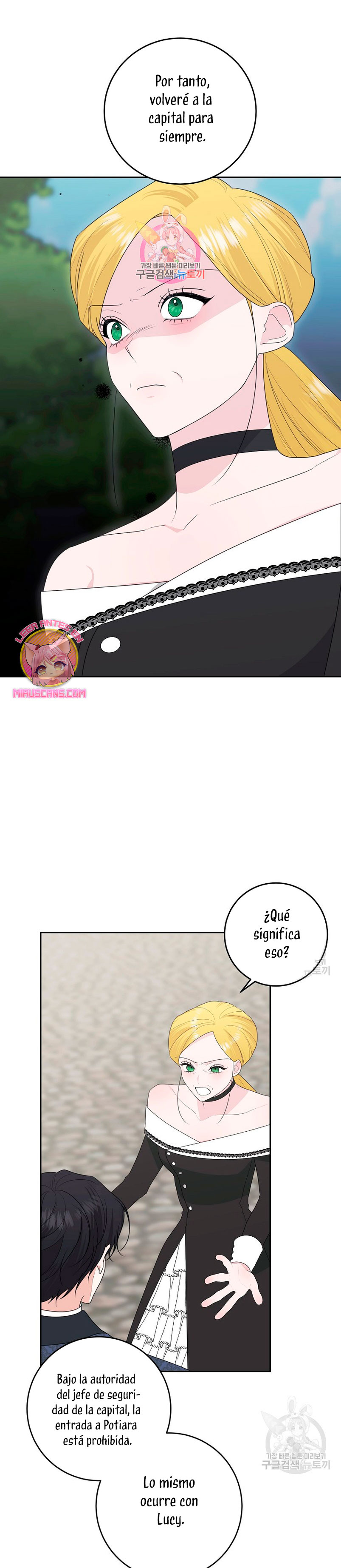 Mi marido tirano se ha vuelto dócil de alguna manera Capítulo 62 - Página 3