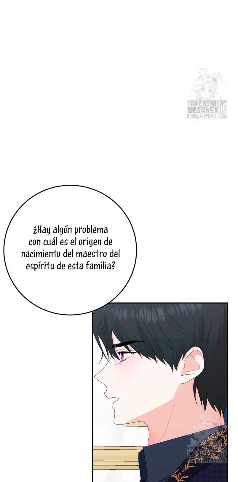 Mi marido tirano se ha vuelto dócil de alguna manera Capítulo 63 - Página 58