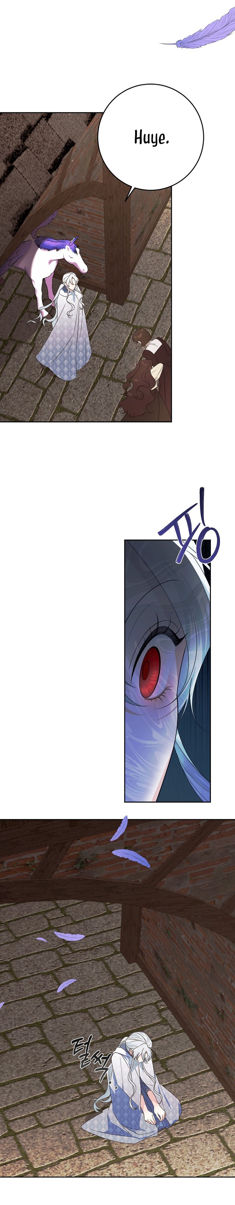 Mi marido tirano se ha vuelto dócil de alguna manera Capítulo 66 - Página 4