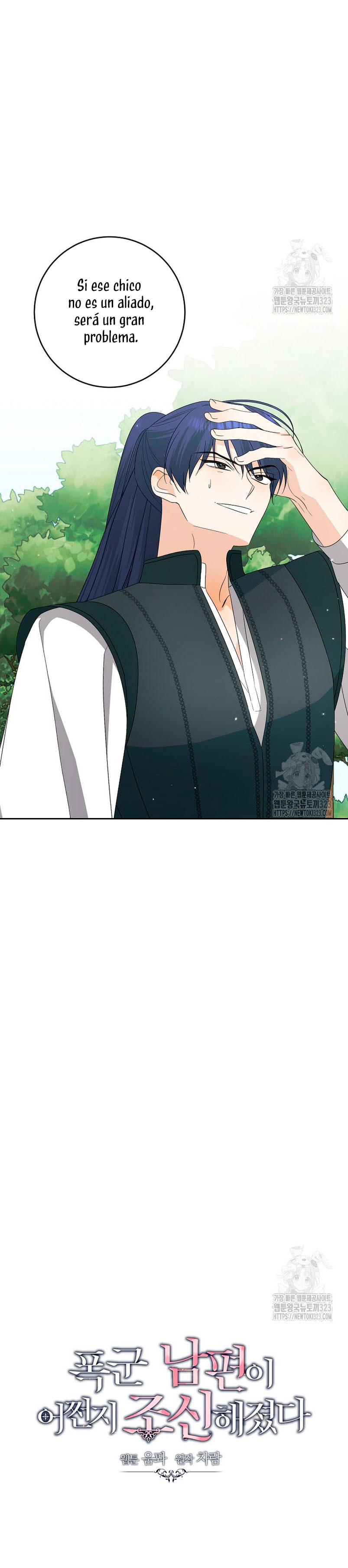 Mi marido tirano se ha vuelto dócil de alguna manera Capítulo 68 - Página 8