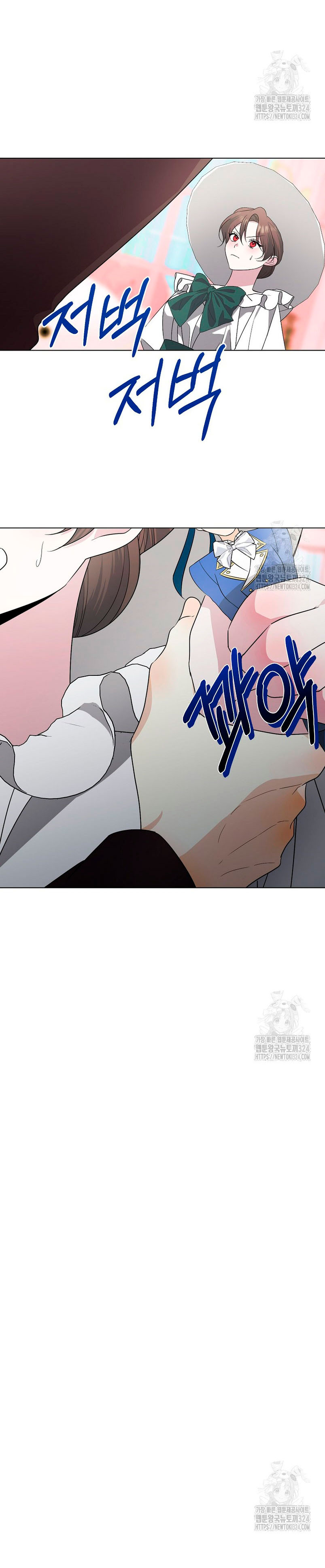 Mi marido tirano se ha vuelto dócil de alguna manera Capítulo 69 - Página 15