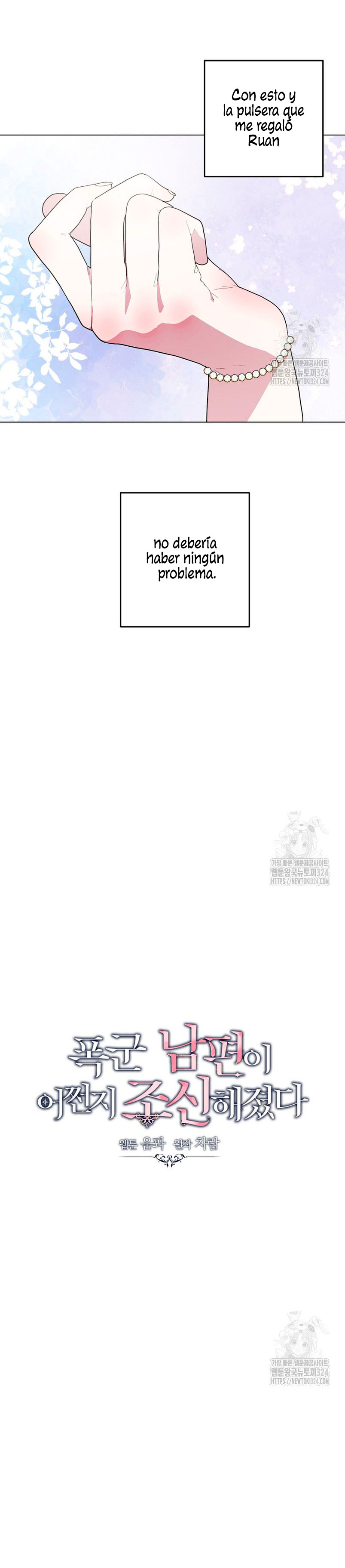 Mi marido tirano se ha vuelto dócil de alguna manera Capítulo 69 - Página 4