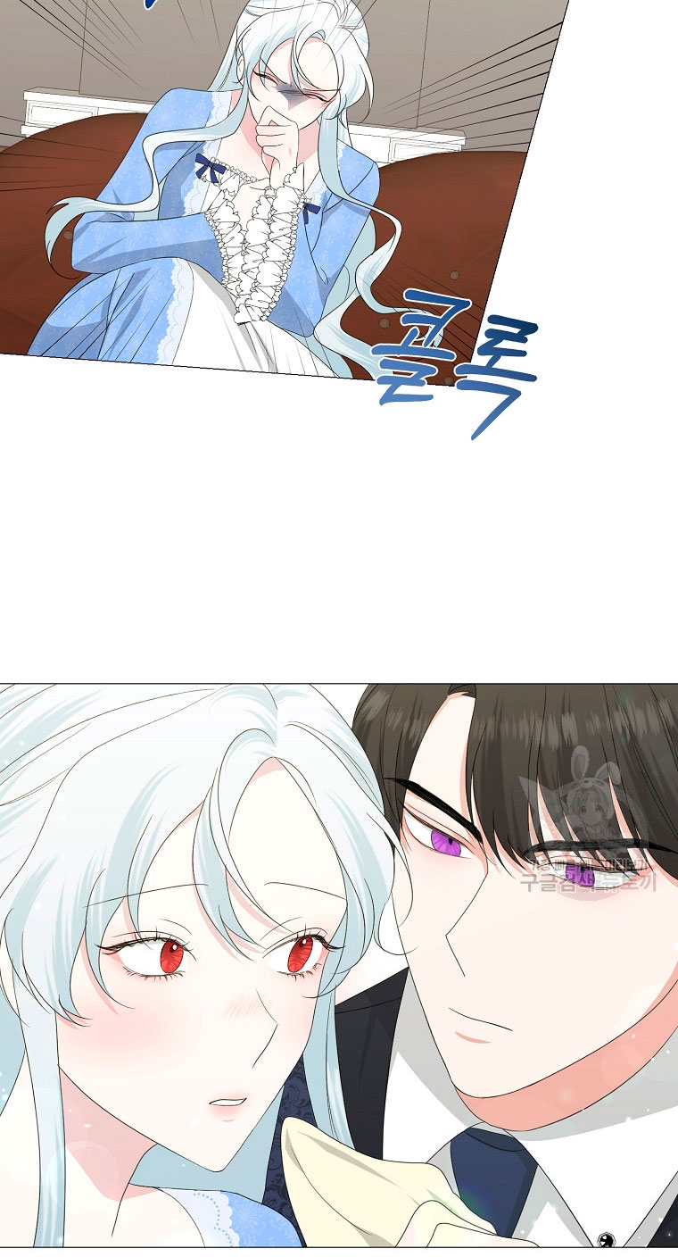 Mi marido tirano se ha vuelto dócil de alguna manera Capítulo 7 - Página 22