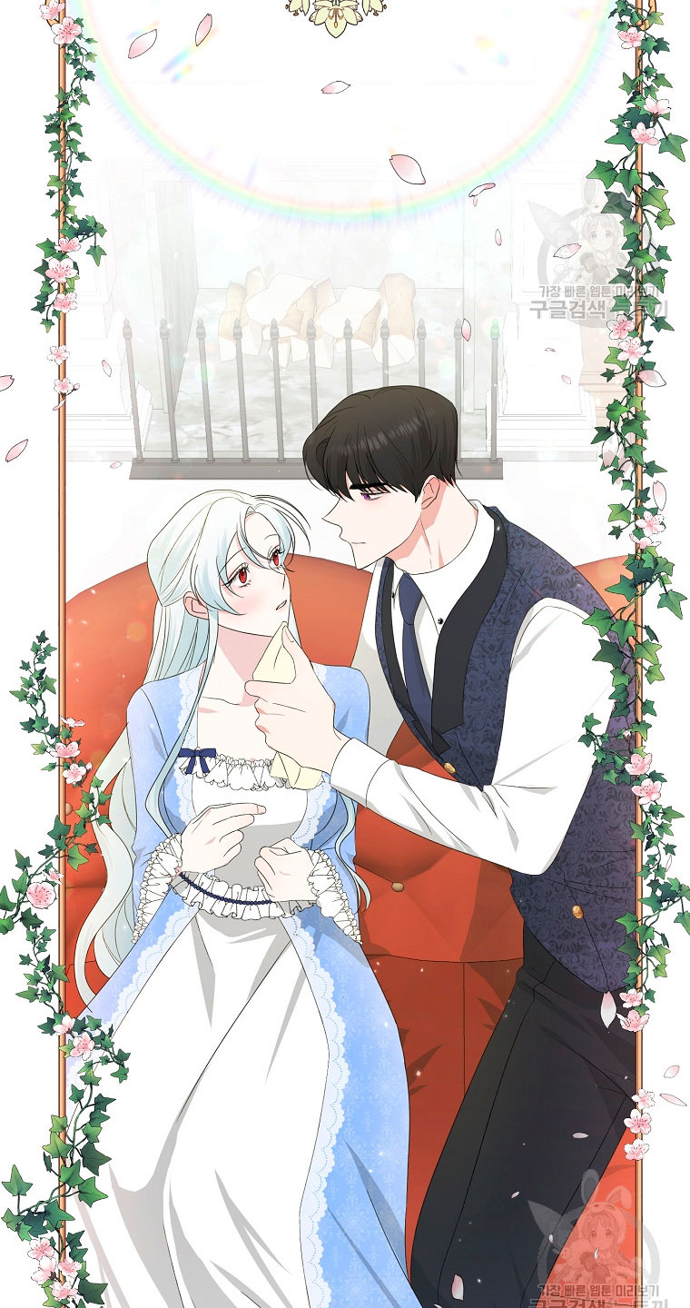 Mi marido tirano se ha vuelto dócil de alguna manera Capítulo 7 - Página 24