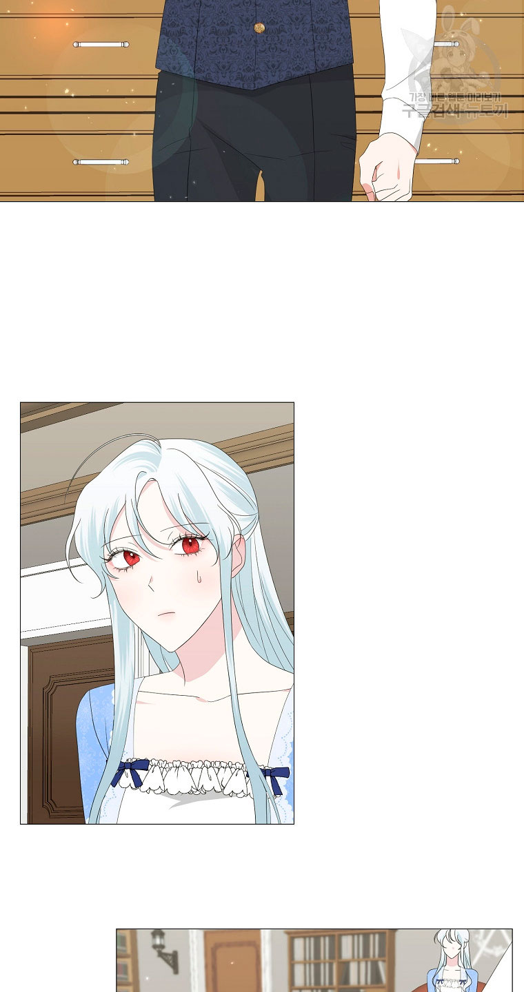 Mi marido tirano se ha vuelto dócil de alguna manera Capítulo 7 - Página 31