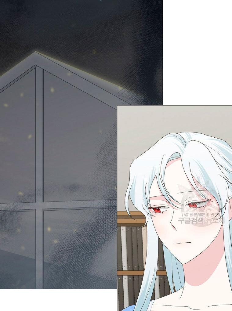 Mi marido tirano se ha vuelto dócil de alguna manera Capítulo 7 - Página 46