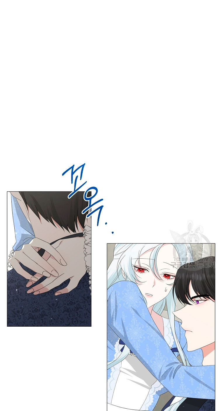 Mi marido tirano se ha vuelto dócil de alguna manera Capítulo 7 - Página 8