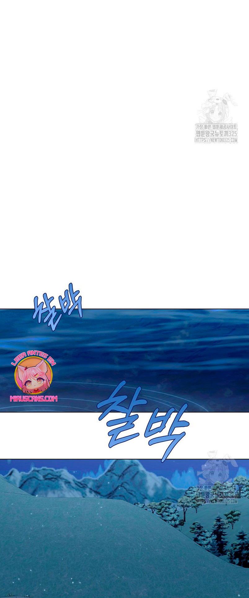 Mi marido tirano se ha vuelto dócil de alguna manera Capítulo 71 - Página 11