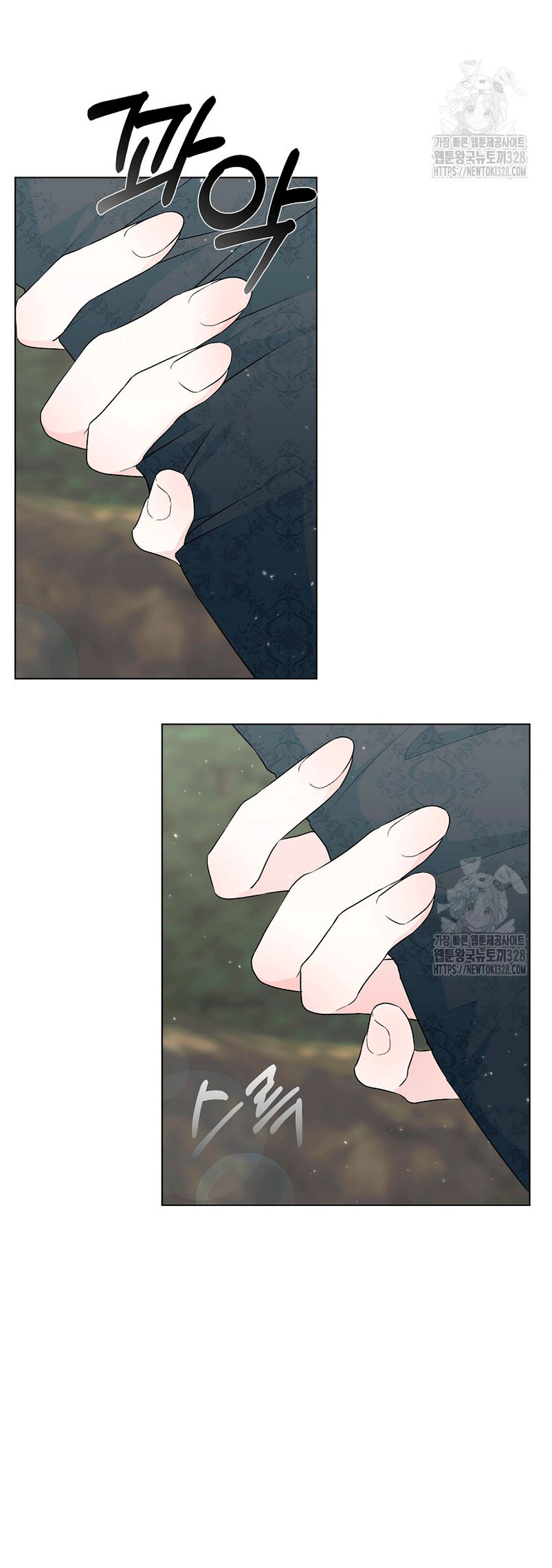 Mi marido tirano se ha vuelto dócil de alguna manera Capítulo 73 - Página 10