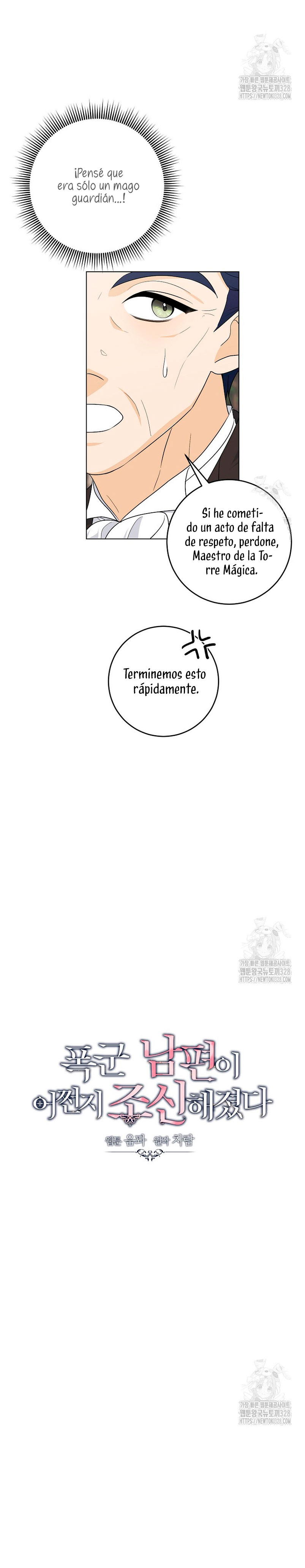 Mi marido tirano se ha vuelto dócil de alguna manera Capítulo 73 - Página 6