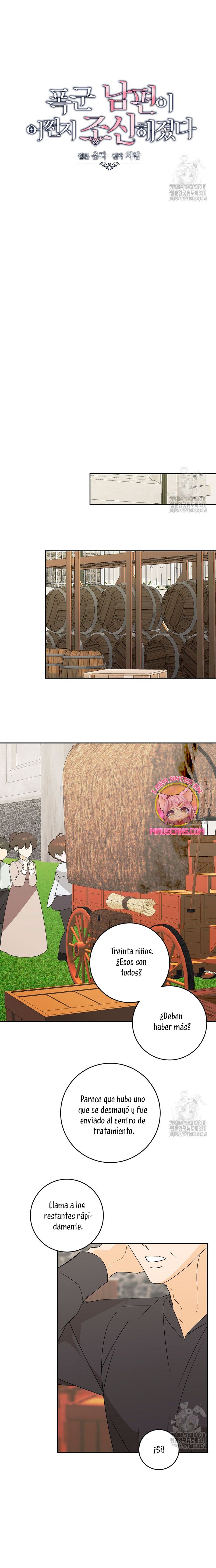 Mi marido tirano se ha vuelto dócil de alguna manera Capítulo 76 - Página 14