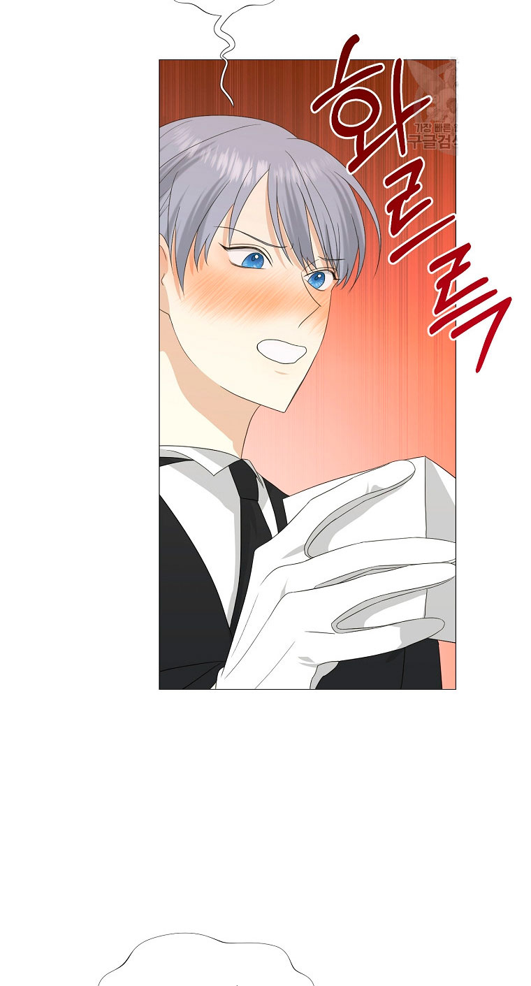 Mi marido tirano se ha vuelto dócil de alguna manera Capítulo 8 - Página 21