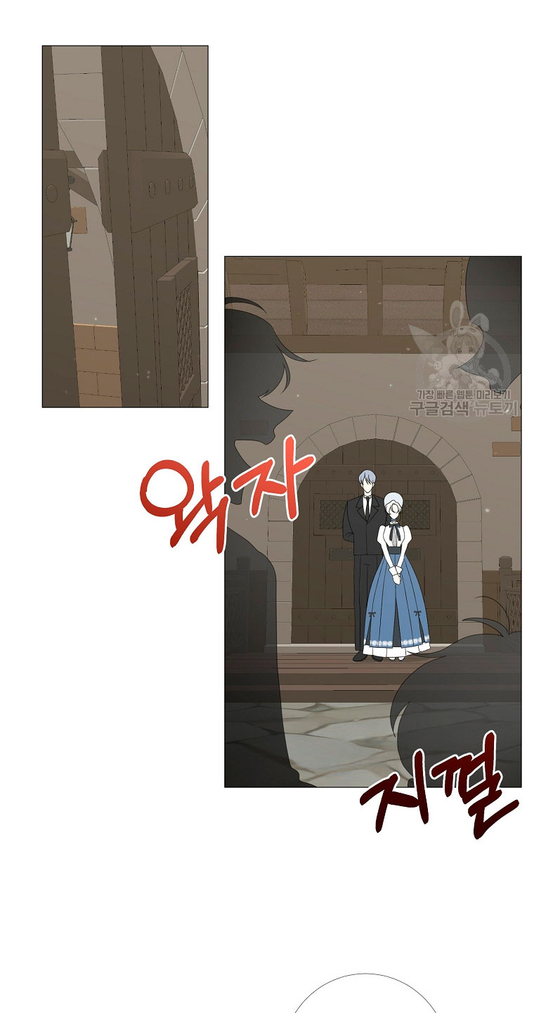 Mi marido tirano se ha vuelto dócil de alguna manera Capítulo 8 - Página 33