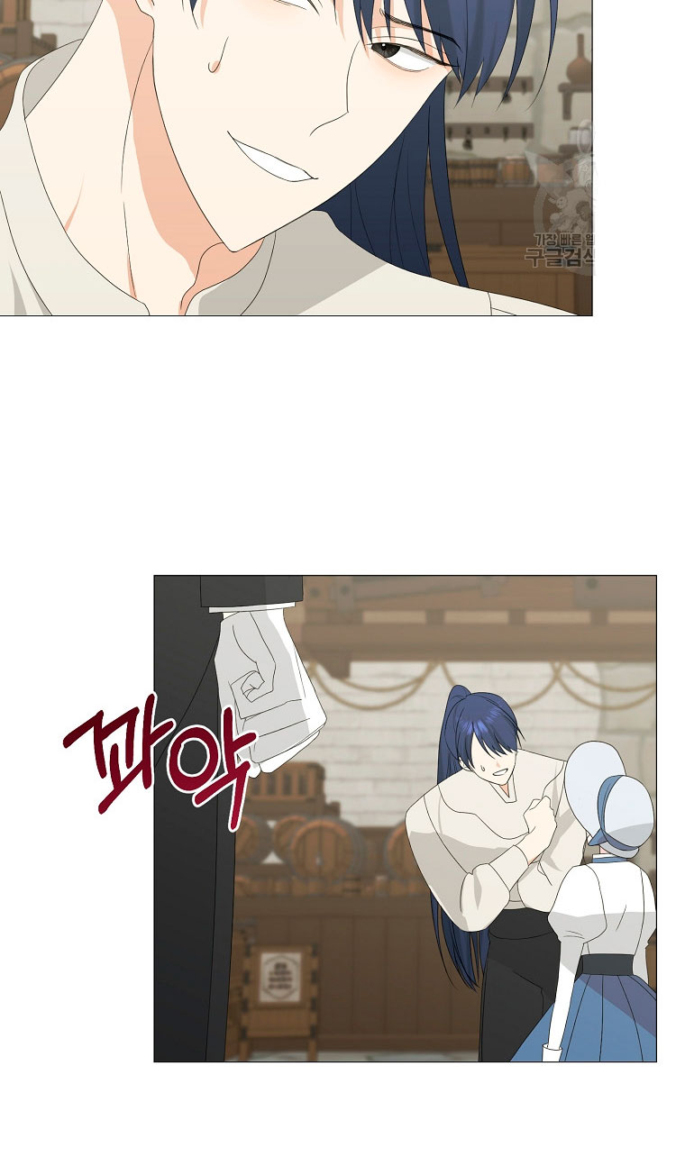 Mi marido tirano se ha vuelto dócil de alguna manera Capítulo 8 - Página 50