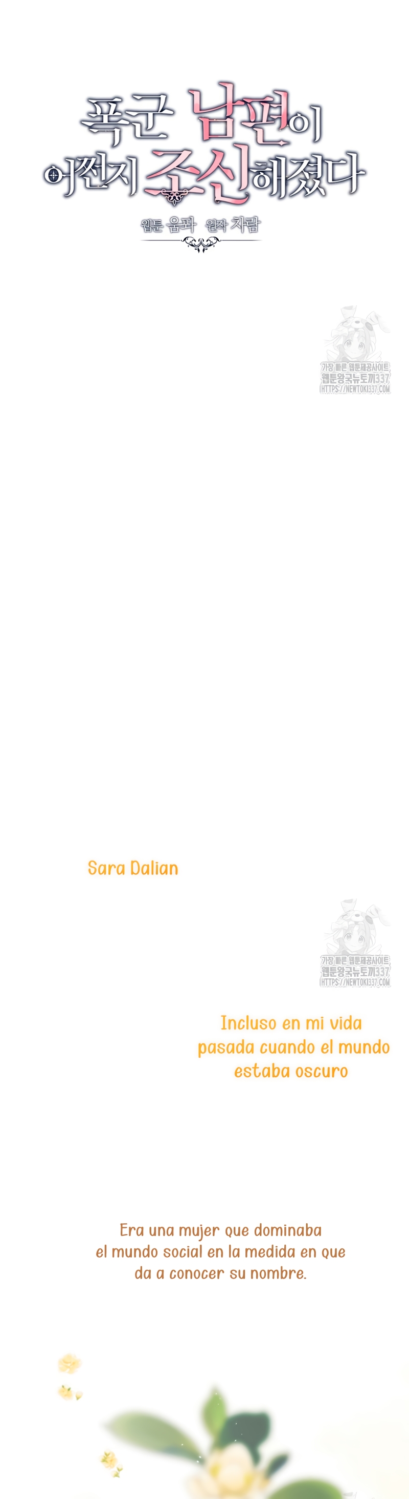 Mi marido tirano se ha vuelto dócil de alguna manera Capítulo 82 - Página 4