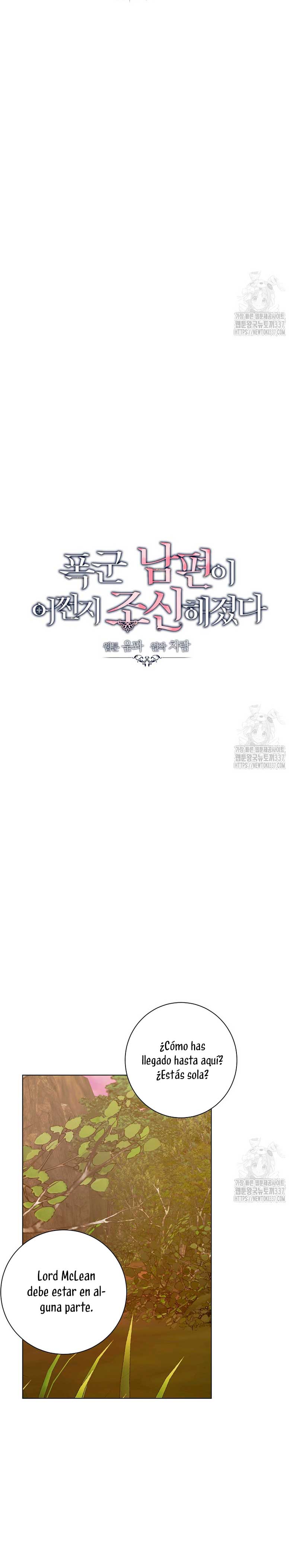 Mi marido tirano se ha vuelto dócil de alguna manera Capítulo 84 - Página 5