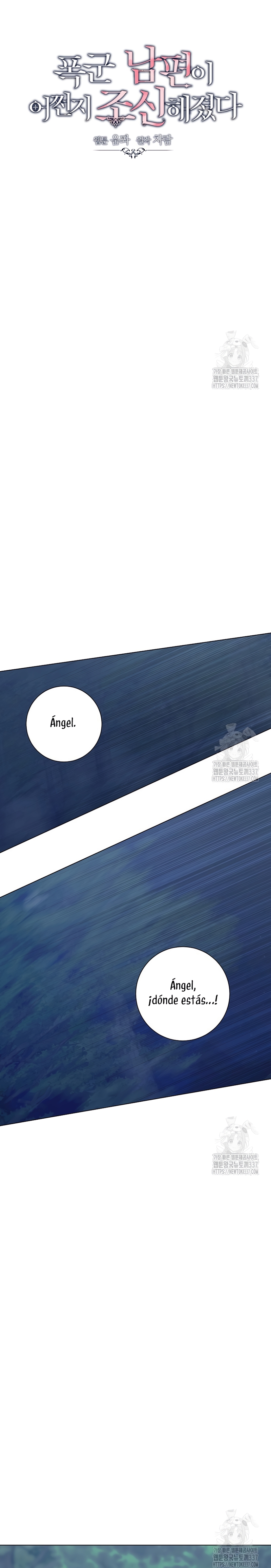 Mi marido tirano se ha vuelto dócil de alguna manera Capítulo 85 - Página 9