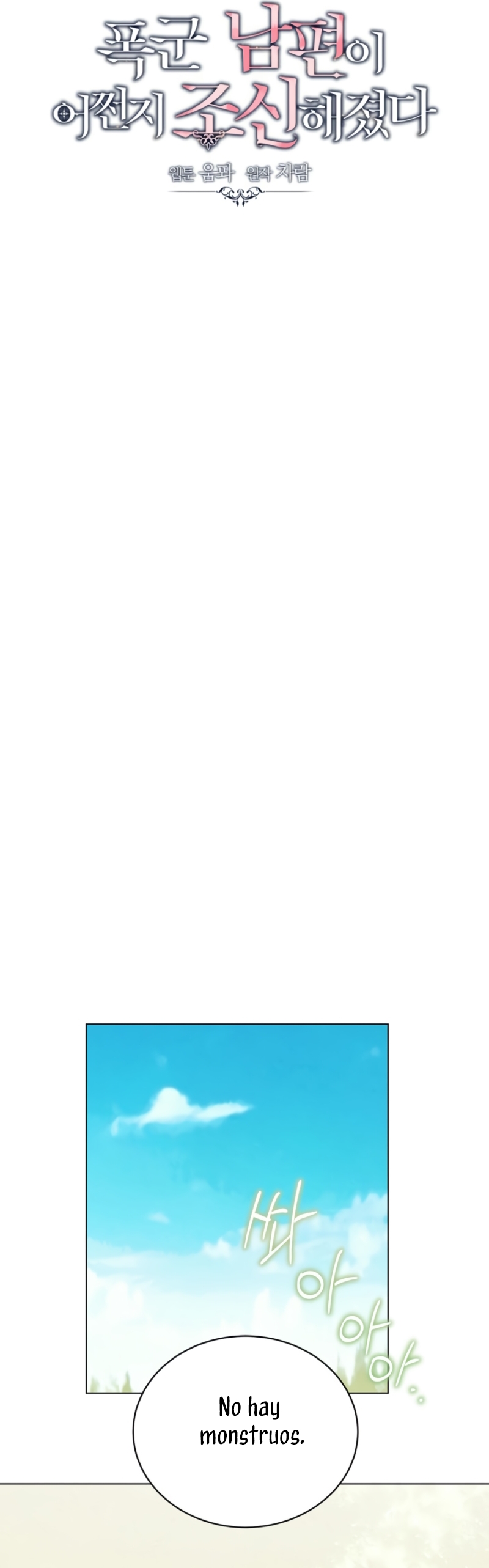 Mi marido tirano se ha vuelto dócil de alguna manera Capítulo 89 - Página 7