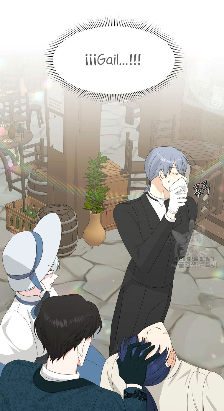 Mi marido tirano se ha vuelto dócil de alguna manera Capítulo 9 - Página 11