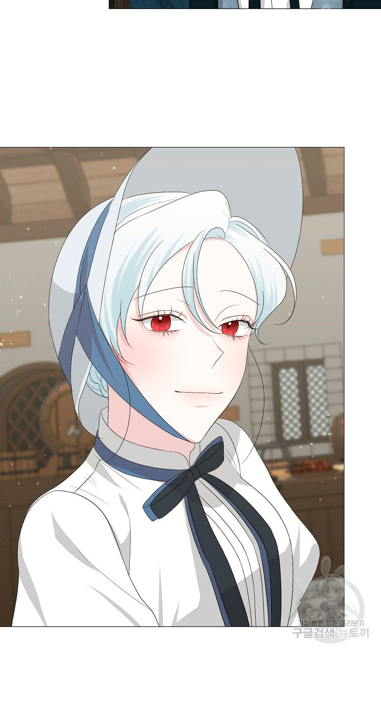 Mi marido tirano se ha vuelto dócil de alguna manera Capítulo 9 - Página 31