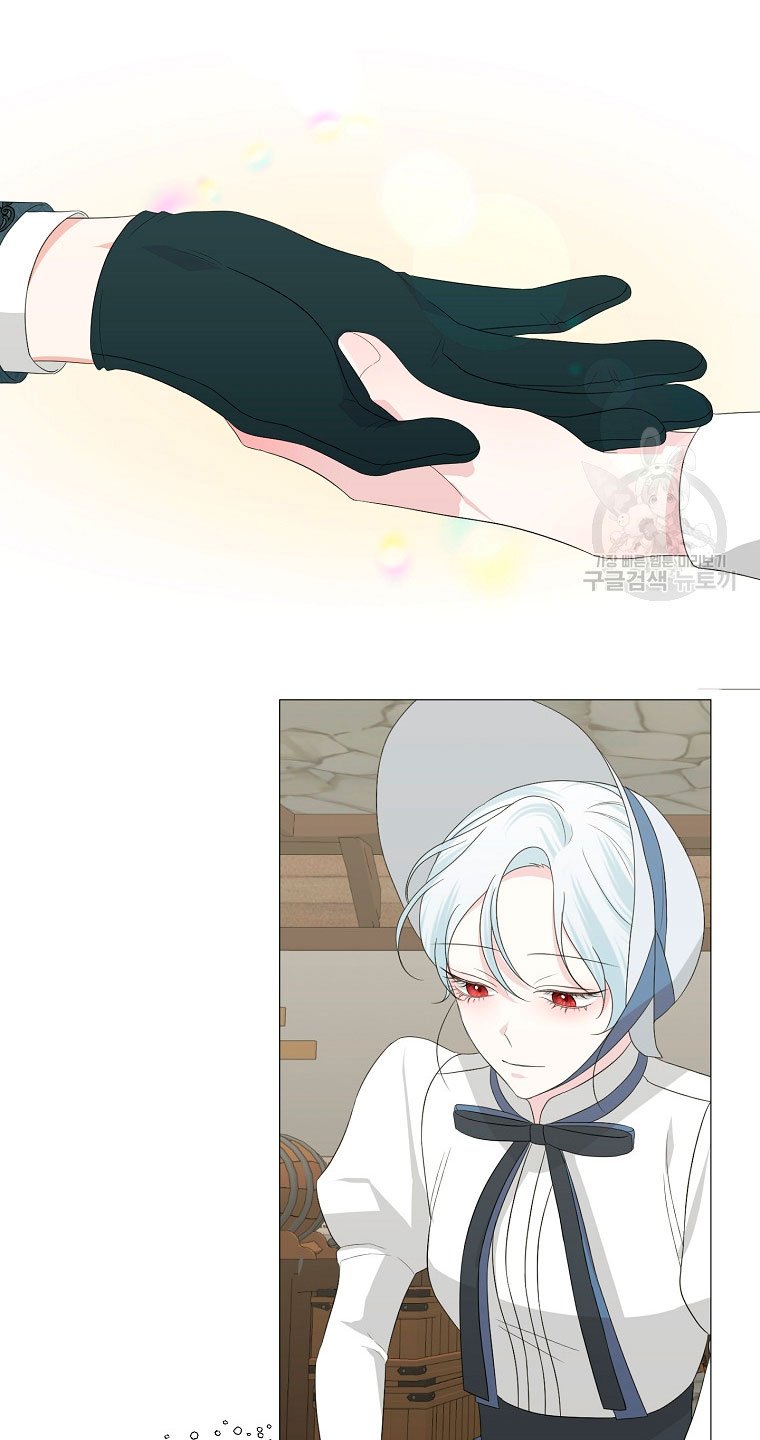 Mi marido tirano se ha vuelto dócil de alguna manera Capítulo 9 - Página 33