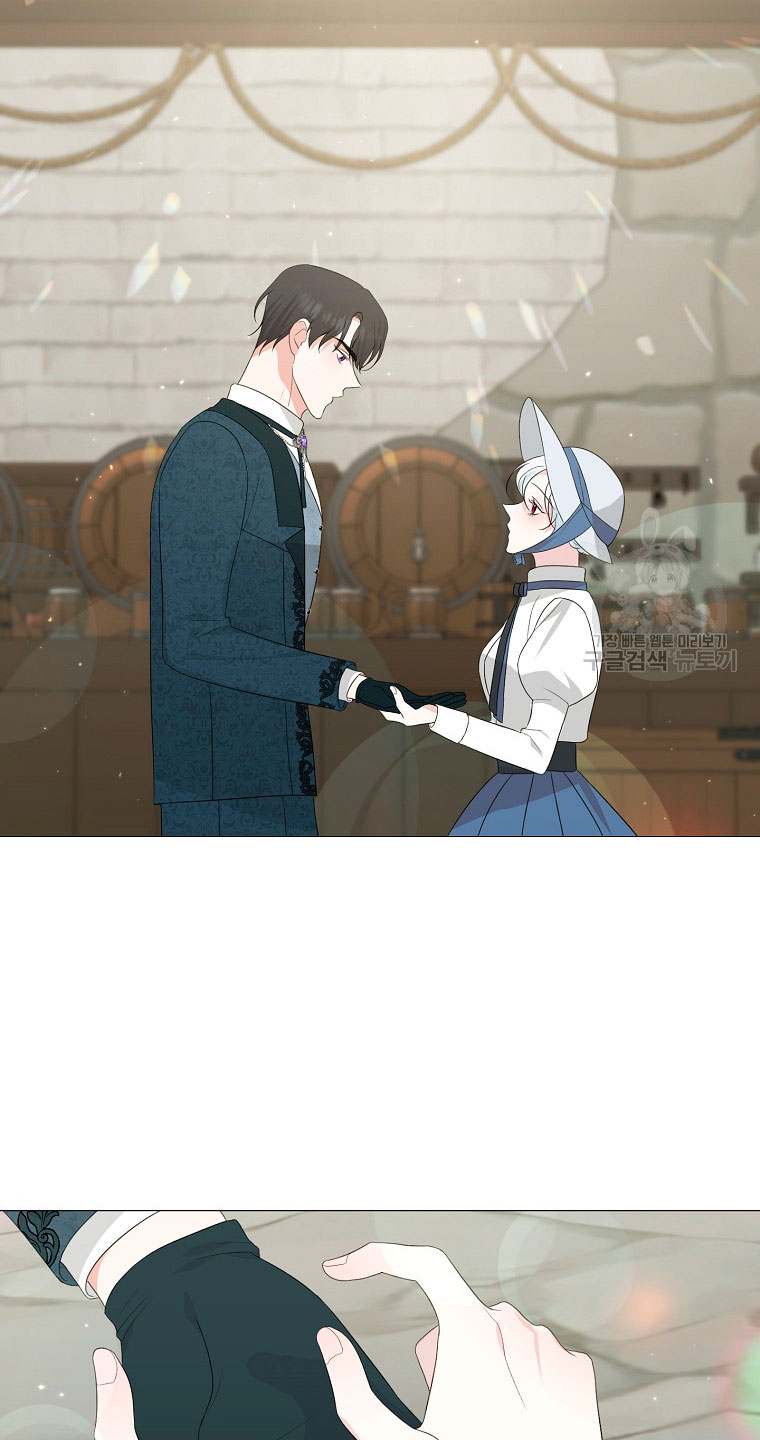 Mi marido tirano se ha vuelto dócil de alguna manera Capítulo 9 - Página 36