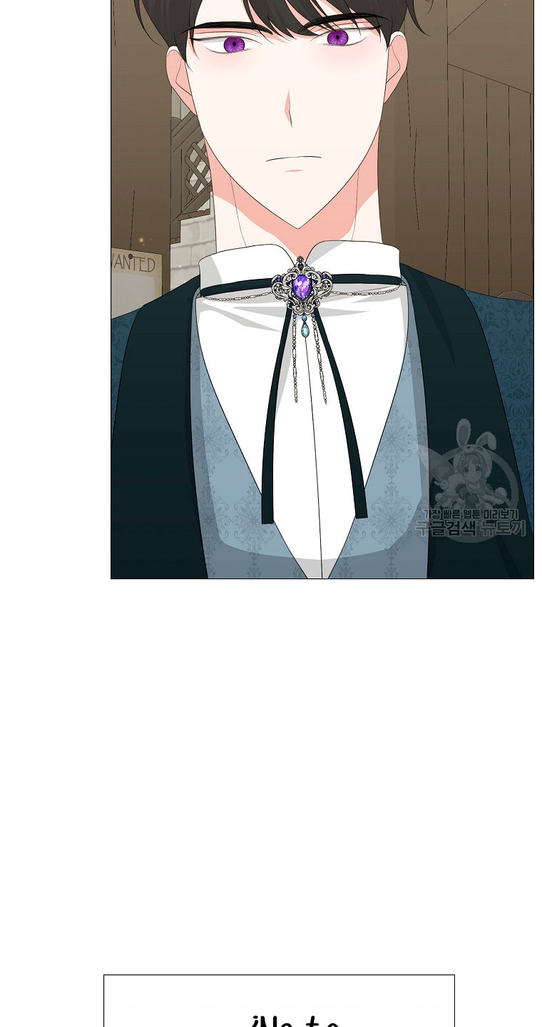 Mi marido tirano se ha vuelto dócil de alguna manera Capítulo 9 - Página 39