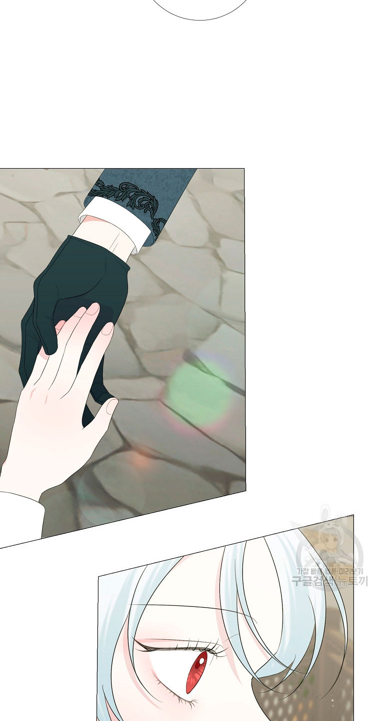 Mi marido tirano se ha vuelto dócil de alguna manera Capítulo 9 - Página 41