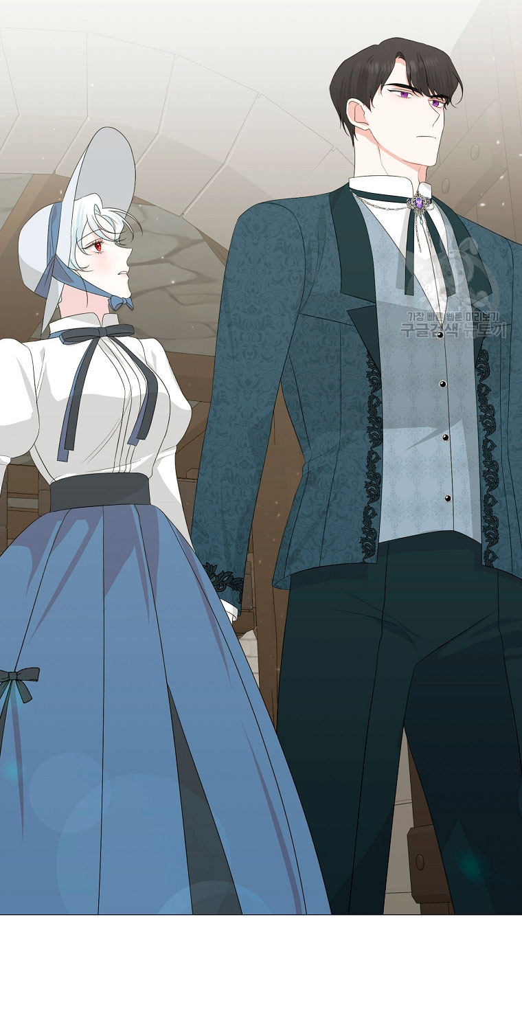 Mi marido tirano se ha vuelto dócil de alguna manera Capítulo 9 - Página 43