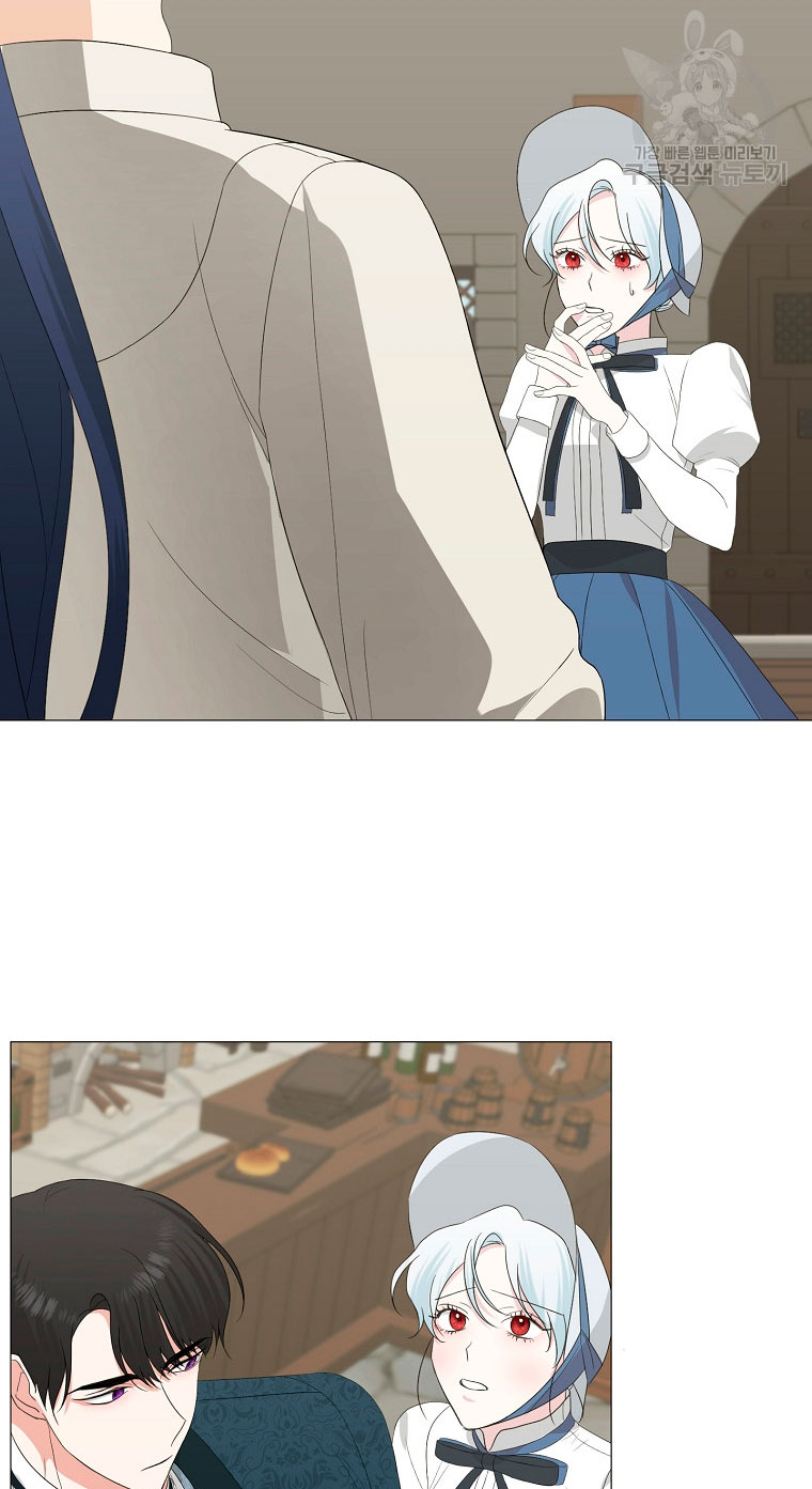 Mi marido tirano se ha vuelto dócil de alguna manera Capítulo 9 - Página 6