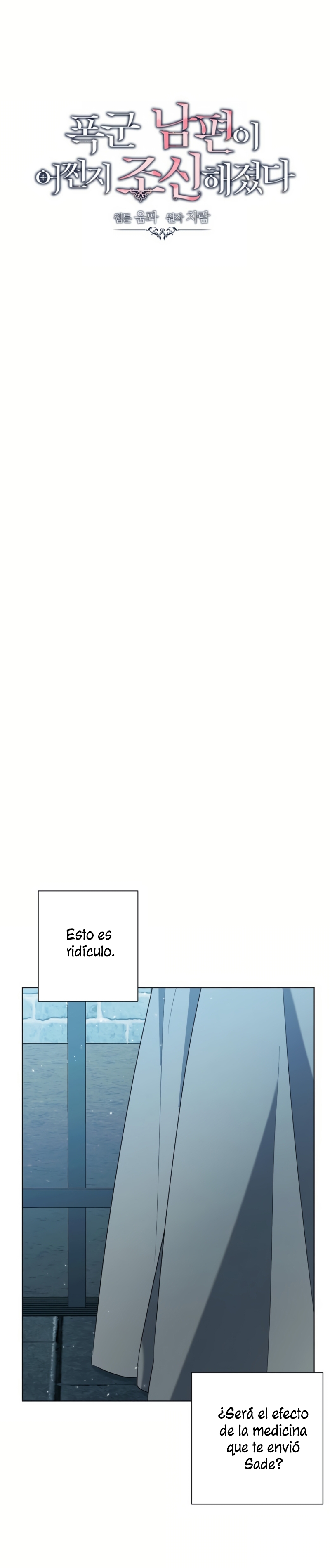 Mi marido tirano se ha vuelto dócil de alguna manera Capítulo 92 - Página 5