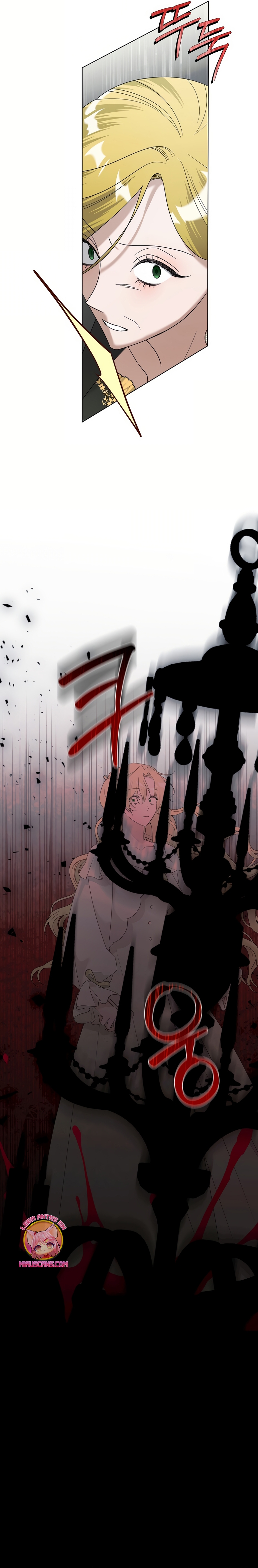 Mi marido tirano se ha vuelto dócil de alguna manera Capítulo 95 - Página 13