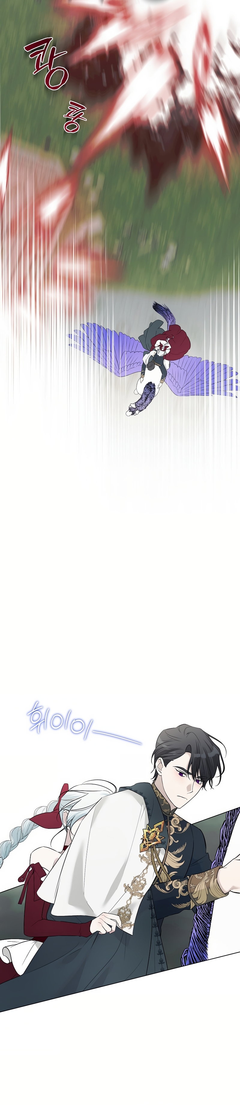 Mi marido tirano se ha vuelto dócil de alguna manera Capítulo 97 - Página 16