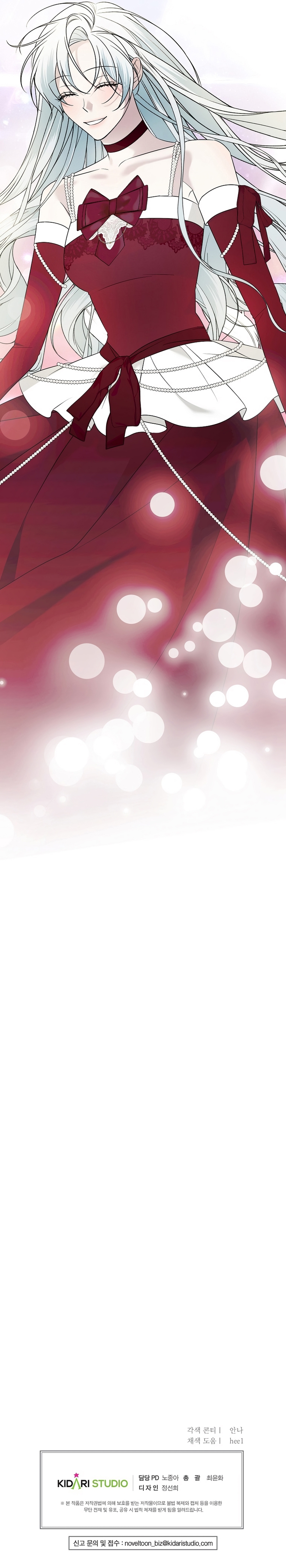 Mi marido tirano se ha vuelto dócil de alguna manera Capítulo 98 - Página 29