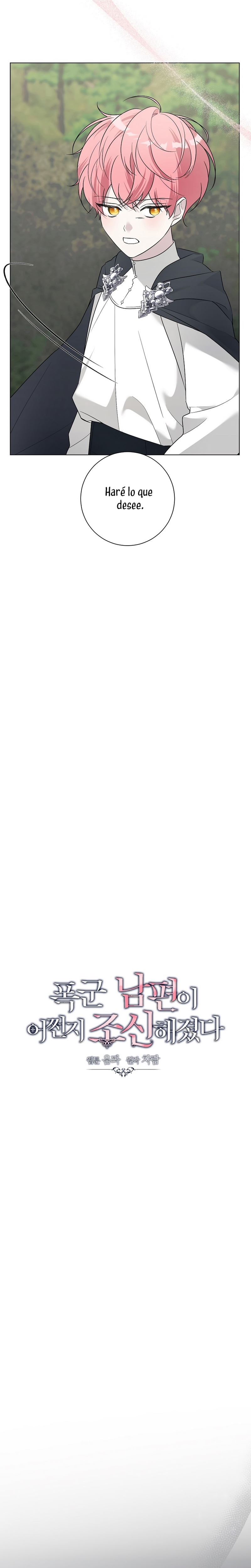 Mi marido tirano se ha vuelto dócil de alguna manera Capítulo 98 - Página 6